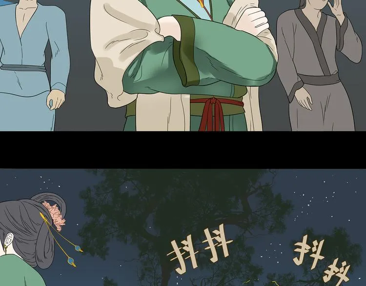 第十五章（二） 解除药效的方法 第41页