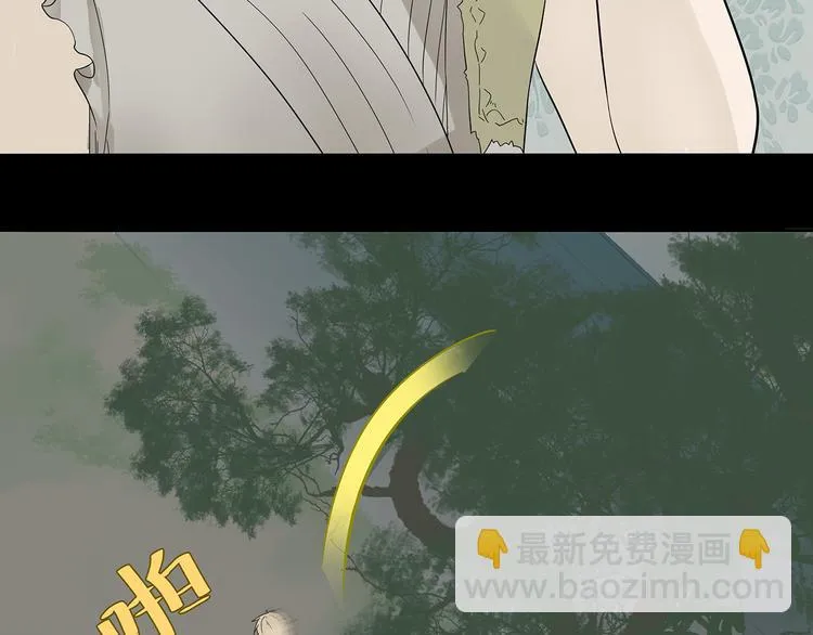 第十五章（二） 解除药效的方法 第44页