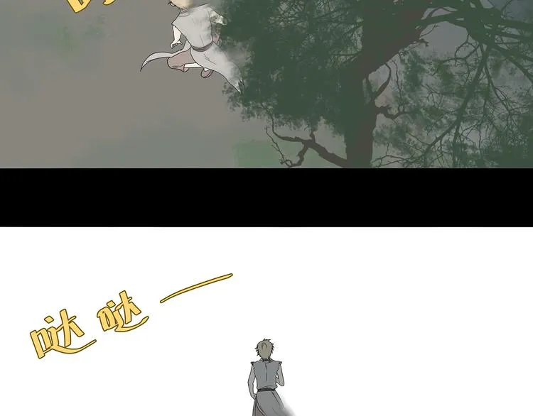 第十五章（二） 解除药效的方法 第45页
