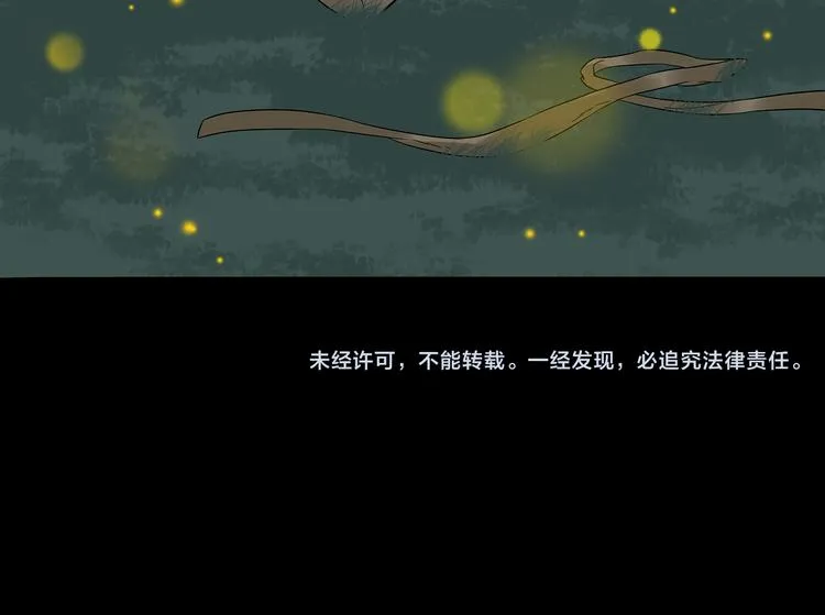 第十五章（二） 解除药效的方法 第51页