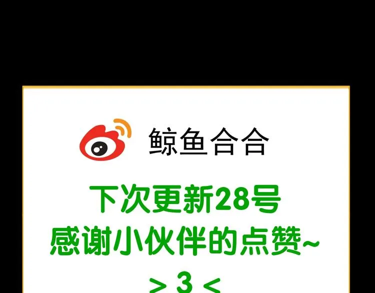 第十五章（二） 解除药效的方法 第52页