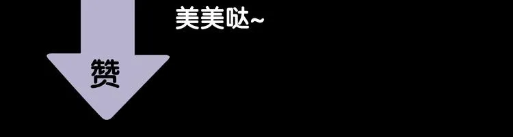 第十五章（二） 解除药效的方法 第54页