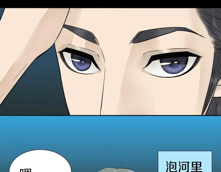第十六章 安心睡吧，娘子 第9页