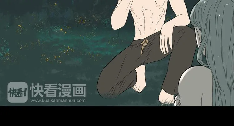 第十六章 安心睡吧，娘子 第13页