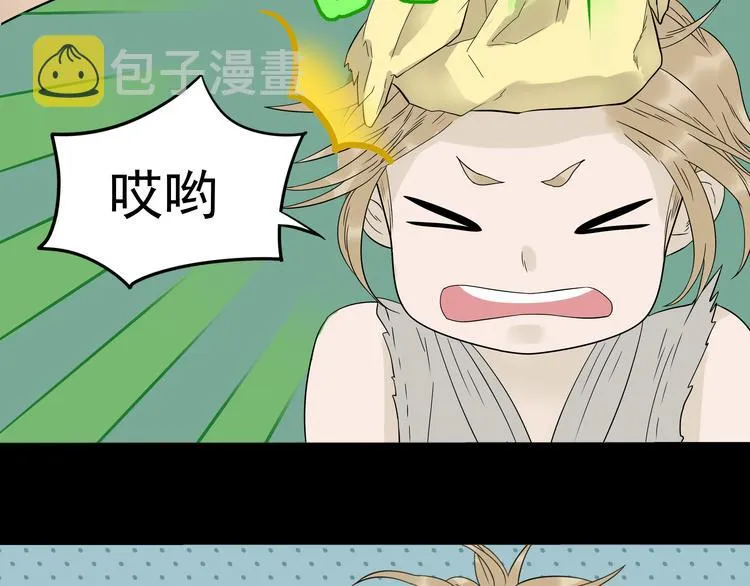 第十六章 安心睡吧，娘子 第18页