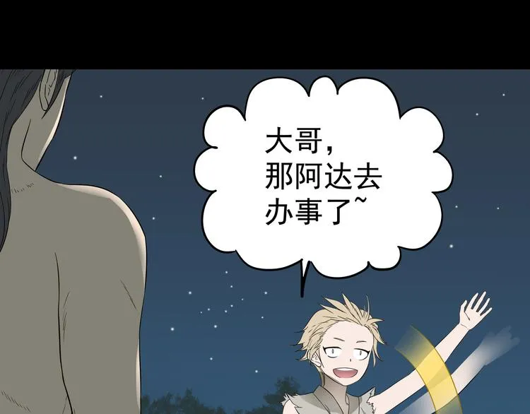 第十六章 安心睡吧，娘子 第27页