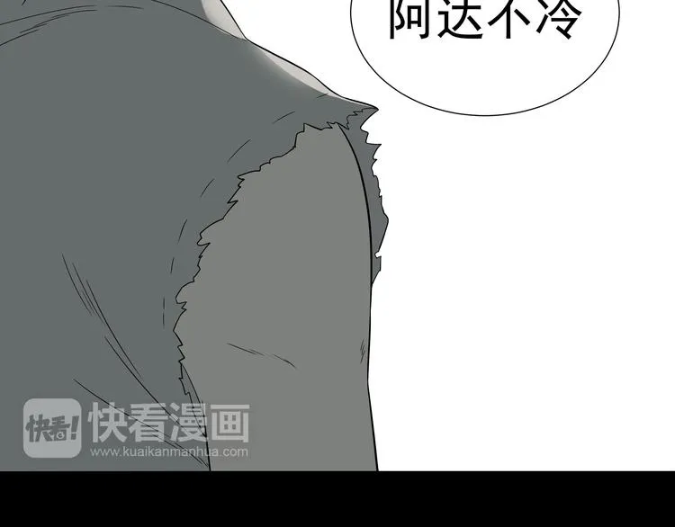 第十六章 安心睡吧，娘子 第31页