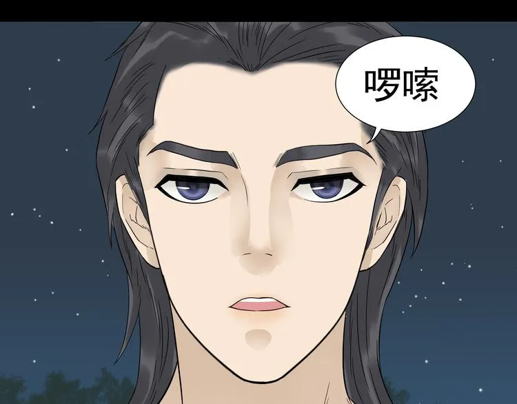第十六章 安心睡吧，娘子 第32页