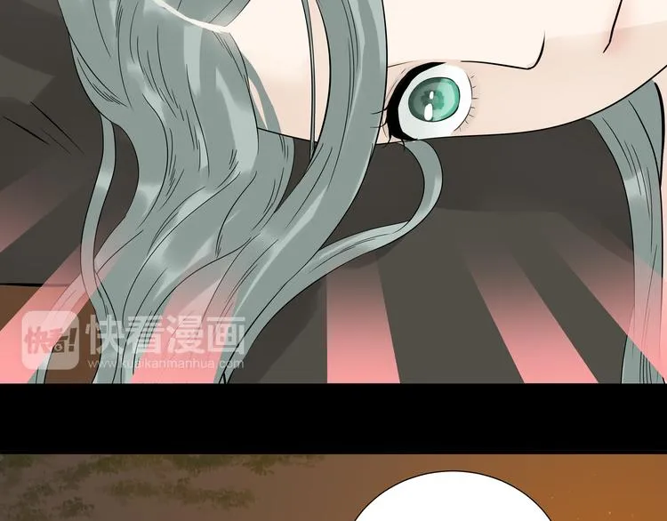 第十六章 安心睡吧，娘子 第47页