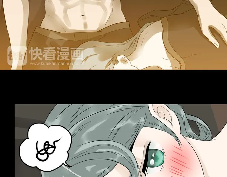 第十六章 安心睡吧，娘子 第53页