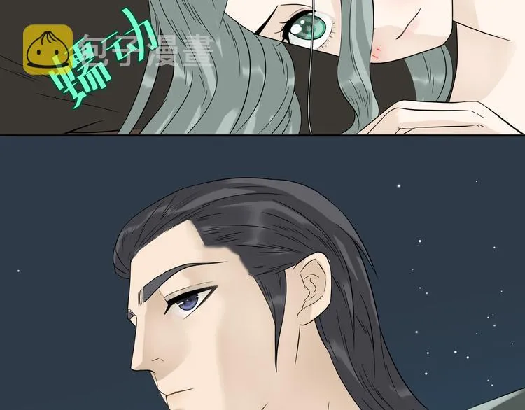 第十六章 安心睡吧，娘子 第58页