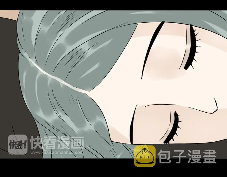 第十六章 安心睡吧，娘子 第63页
