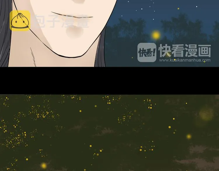 第十六章 安心睡吧，娘子 第67页