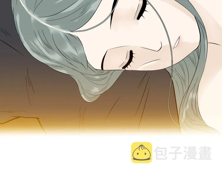 第十六章 安心睡吧，娘子 第70页