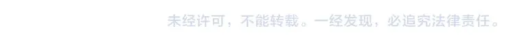 第十六章 安心睡吧，娘子 第73页