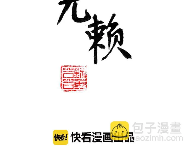 第十七章 你的微笑能融化我的心 第2页