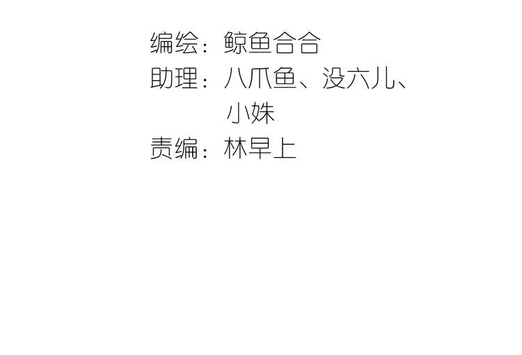 第十七章 你的微笑能融化我的心 第3页