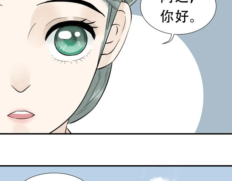 第十七章 你的微笑能融化我的心 第15页