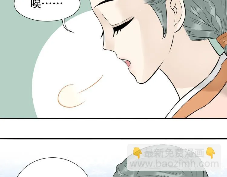 第十七章 你的微笑能融化我的心 第49页