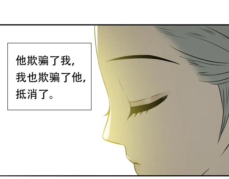 第十七章 你的微笑能融化我的心 第57页