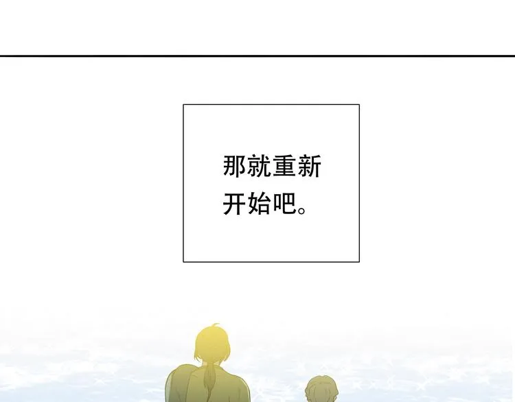 第十七章 你的微笑能融化我的心 第58页