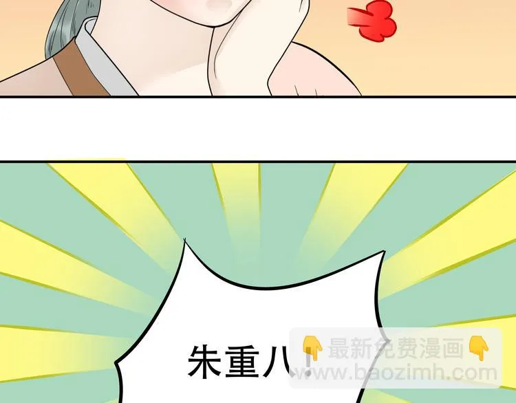 第十七章 你的微笑能融化我的心 第70页