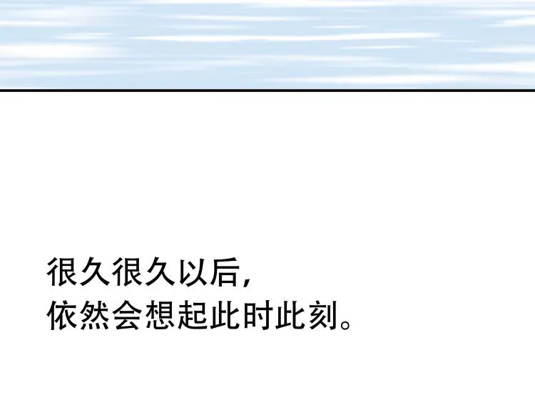 第十七章 你的微笑能融化我的心 第75页