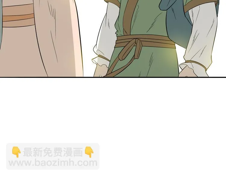 第十七章 你的微笑能融化我的心 第78页
