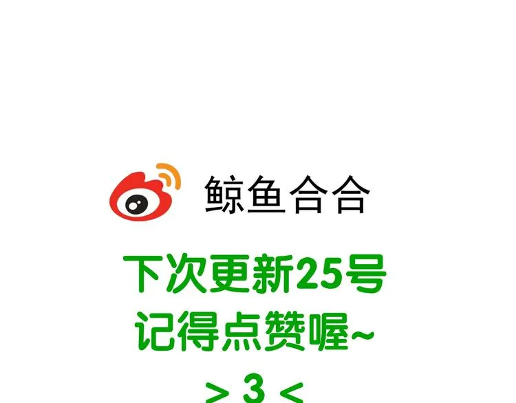第十七章 你的微笑能融化我的心 第80页