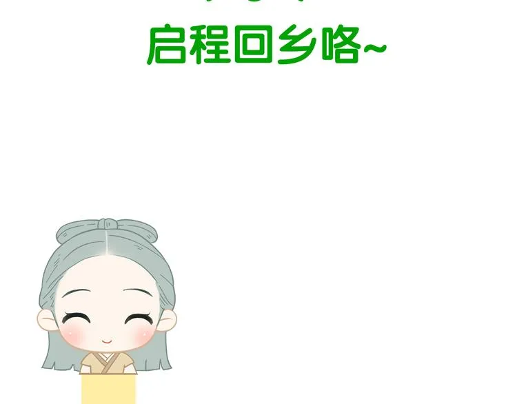 第十七章 你的微笑能融化我的心 第81页