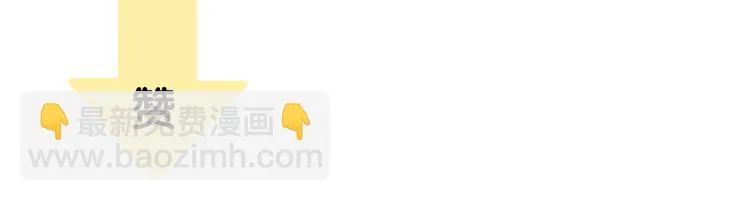 第十七章 你的微笑能融化我的心 第82页