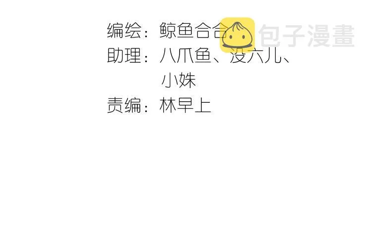 第十八章 我不会让你走 第3页
