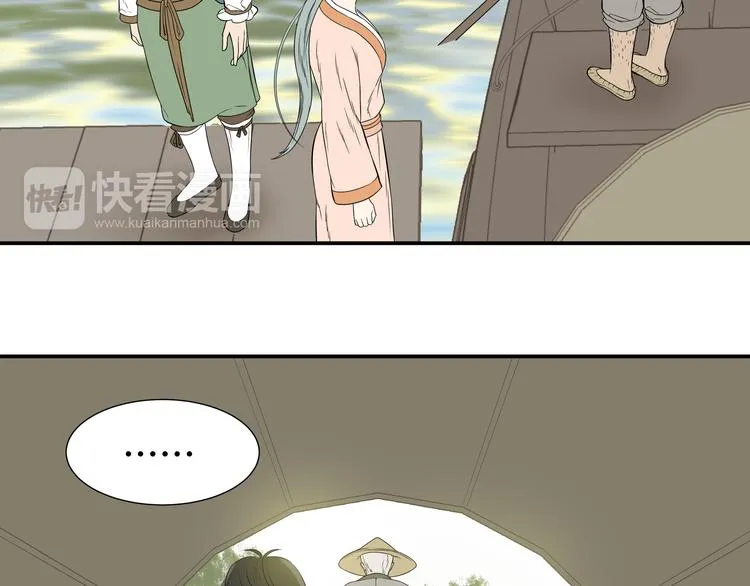 第十八章 我不会让你走 第17页