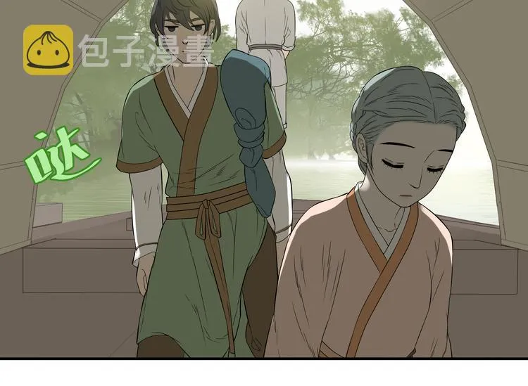 第十八章 我不会让你走 第18页
