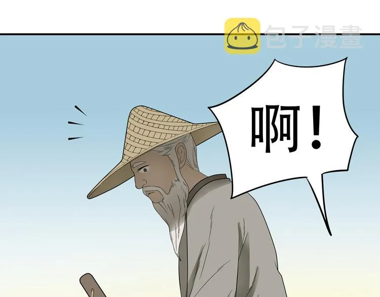 第十八章 我不会让你走 第19页