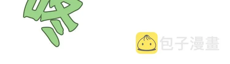 第十八章 我不会让你走 第37页