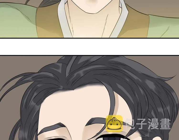 第十八章 我不会让你走 第39页