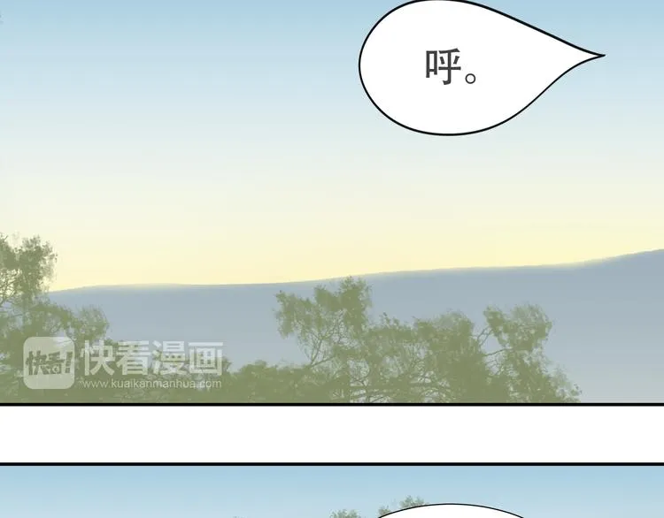 第十八章 我不会让你走 第42页
