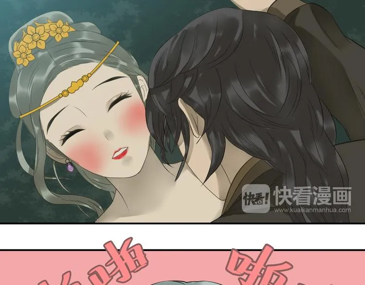 第十八章 我不会让你走 第47页