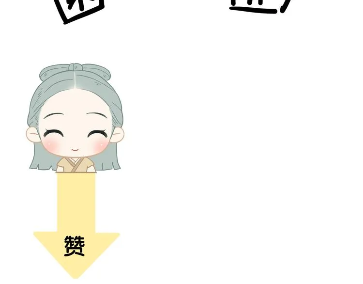 第十八章 我不会让你走 第55页