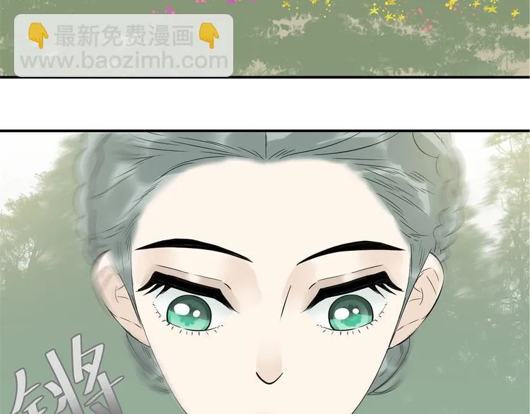 第十九章 再一次失去你 第2页