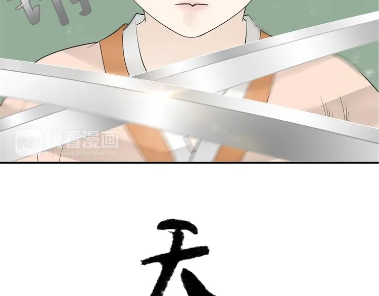 第十九章 再一次失去你 第3页