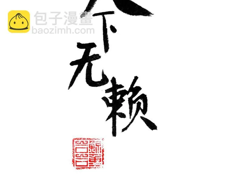 第十九章 再一次失去你 第4页