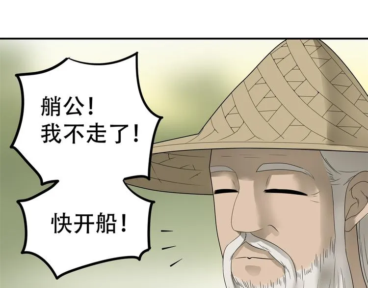 第十九章 再一次失去你 第7页