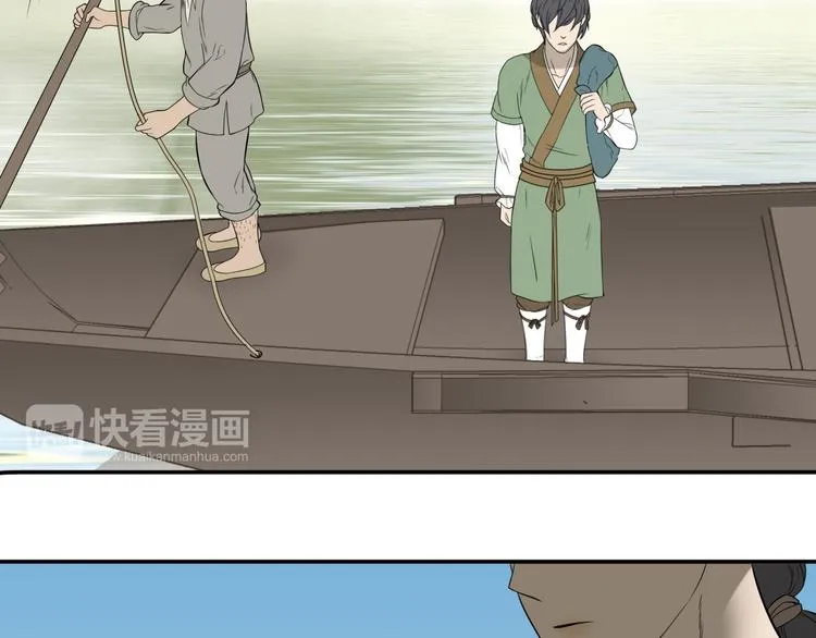 第十九章 再一次失去你 第17页