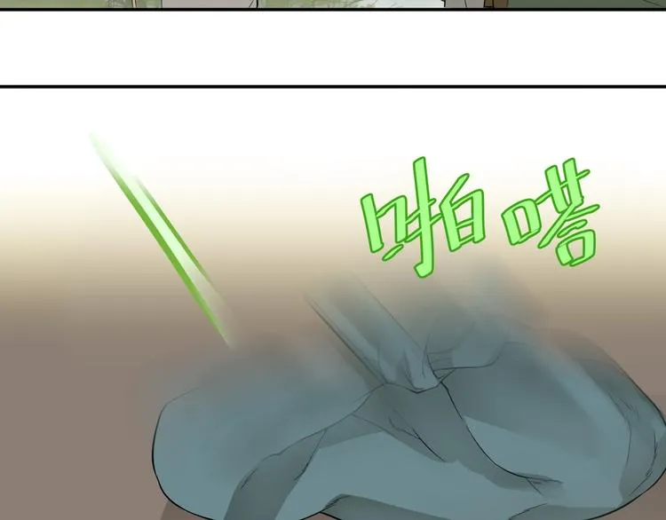 第十九章 再一次失去你 第19页