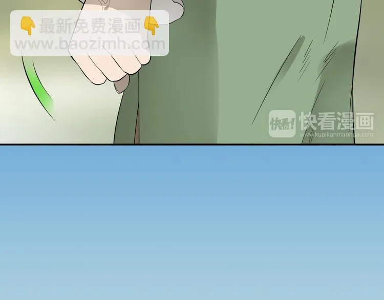 第十九章 再一次失去你 第26页
