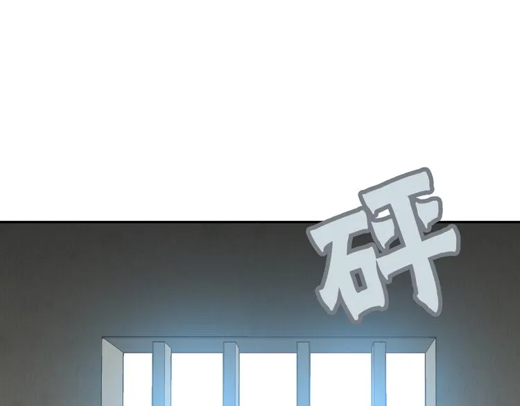 第十九章 再一次失去你 第29页