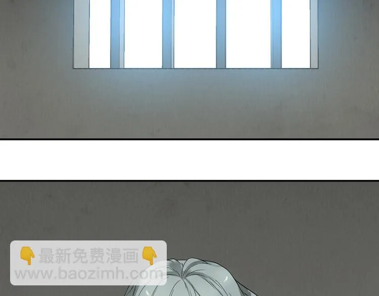 第十九章 再一次失去你 第30页