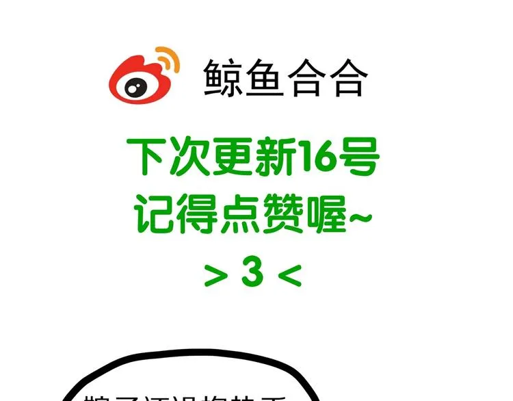 第十九章 再一次失去你 第35页